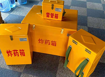 玉树玻璃钢（雷管）炸药箱
