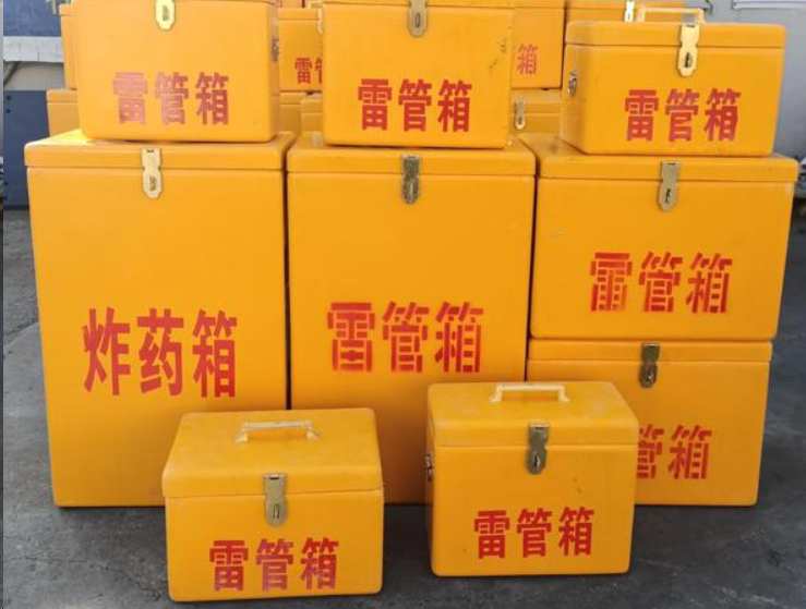 玉树如何区分炸药箱与雷管箱？