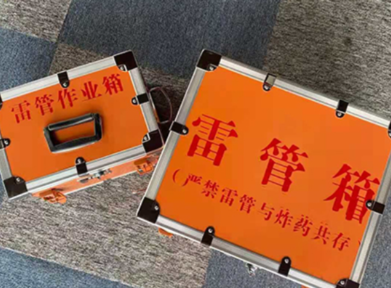 玉树雷管箱规范存放管理标准