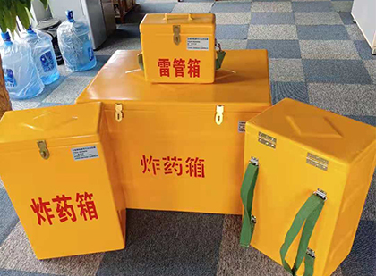 玉树玻璃钢雷管箱与炸药柜