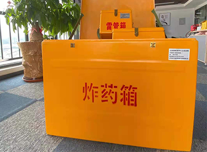 玉树炸药箱的意义