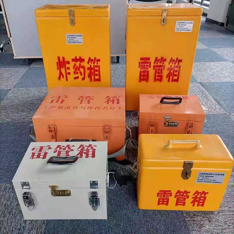 玉树矿山民爆物品存储怕违规？火工品存放箱这样选才合规又安全
